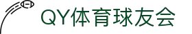 QY球友会-QY千亿球友会-QY球友会体育官方网站